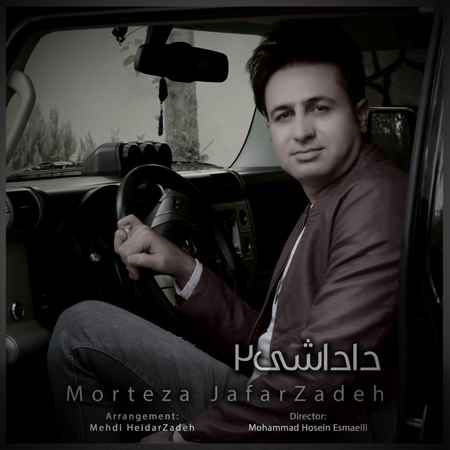 مرتضی جعفرزاده داداشی ۲